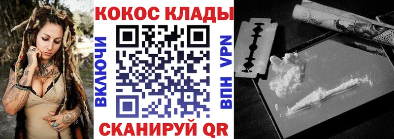 COCAIN Fish Scale  Балахна 