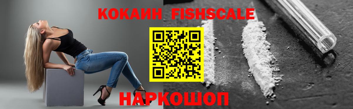 Cocaine Боливия Балахна