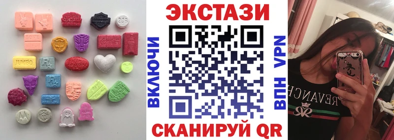 ЭКСТАЗИ 99% сколько стоит MEGA ССЫЛКА Балахна