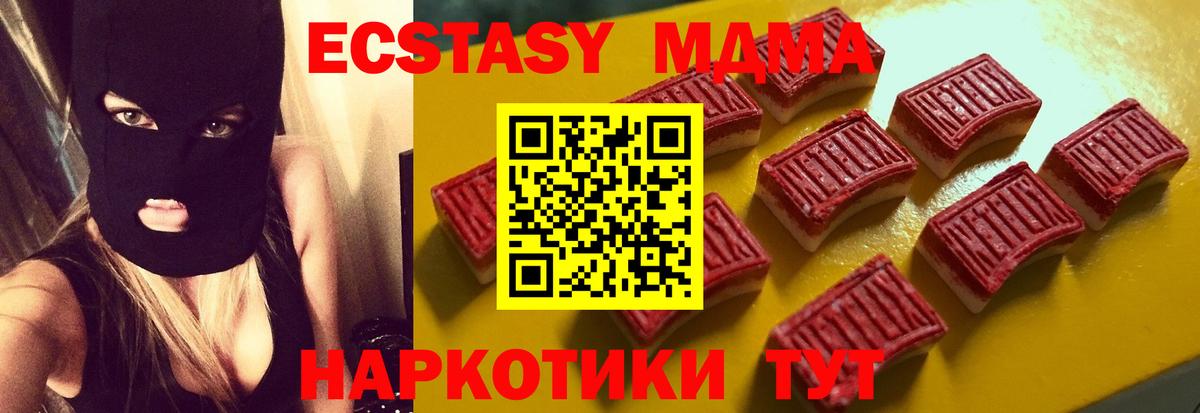 ЭКСТАЗИ ешки Балахна