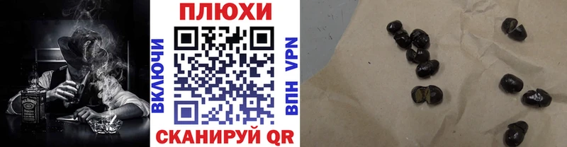 Гашиш Premium  Балахна 