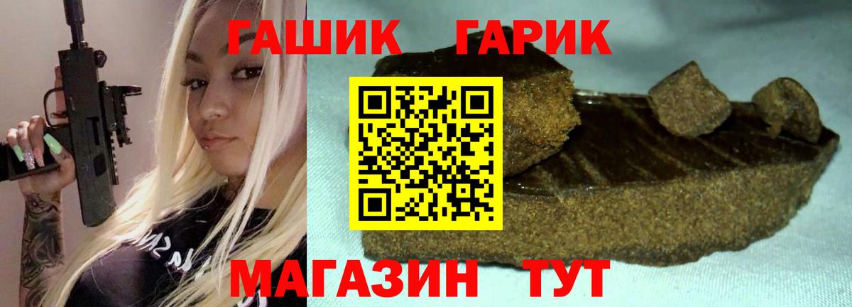 Балахна  ГАШИШ AMNESIA HAZE  Гашиш VHQ  Вход с VPN 