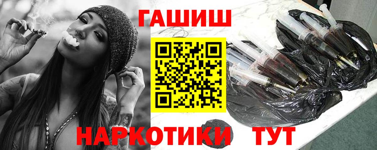 Гашиш индика сатива Балахна