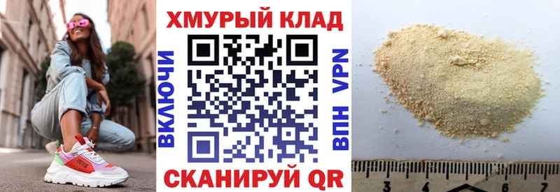Героин Heroin  Балахна 