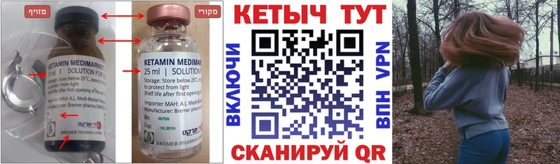 даркнет сайт  Балахна  Кетамин ketamine 