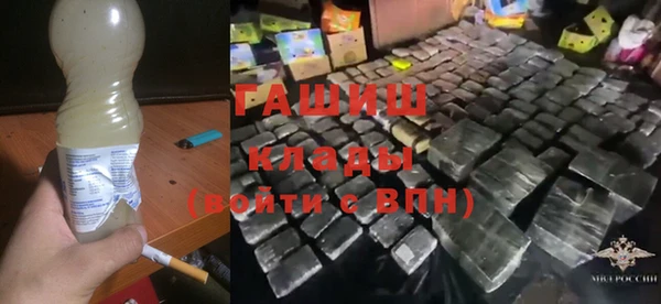 MDMA Осинники