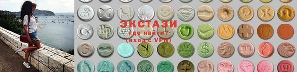 MDMA Осинники