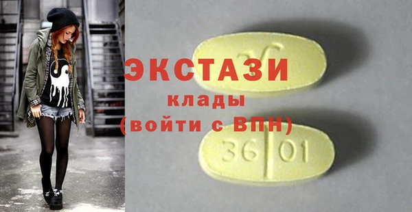 соль ск Абаза