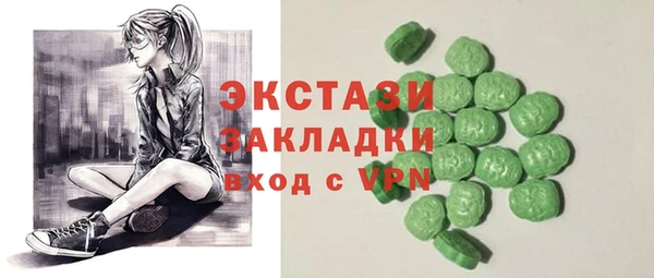 соль ск Абаза