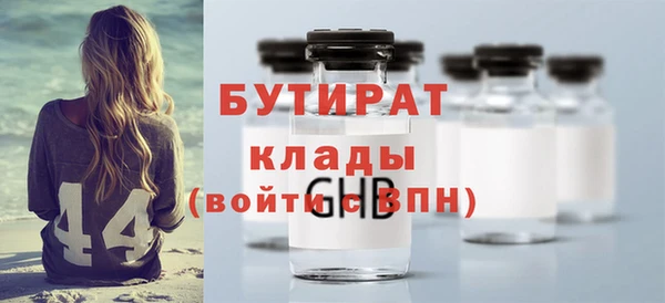 соль ск Абаза