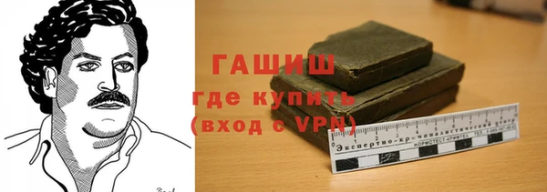соль ск Абаза