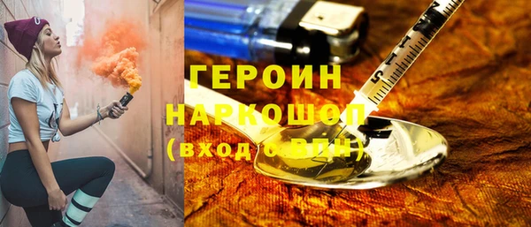 не бодяженный Осташков