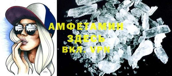 MDMA Осинники