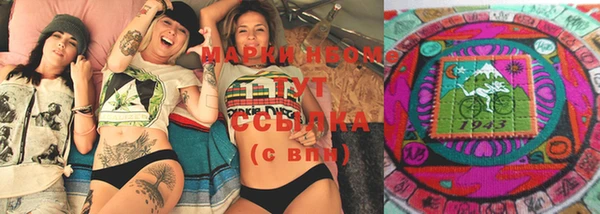 MDMA Осинники