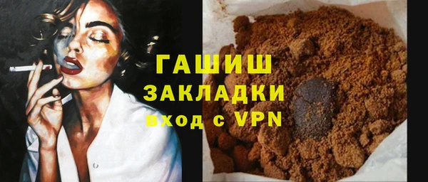 мяу мяу мука Абинск