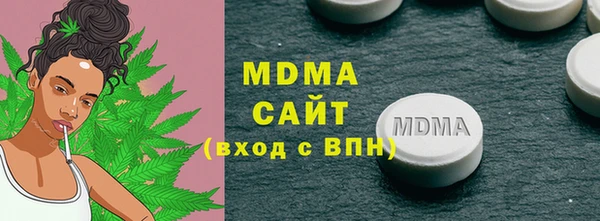 мяу мяу мука Абинск