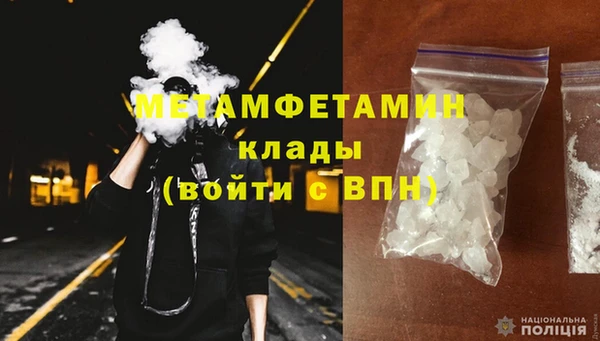 MDMA Осинники