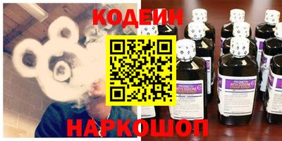 jwh Котовск