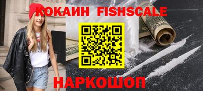 мяу мяу мука Красноармейск