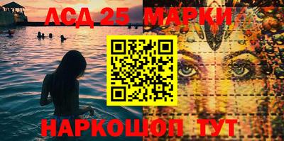 мяу мяу мука Красноармейск