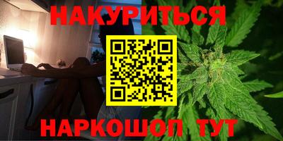 мяу мяу мука Красноармейск