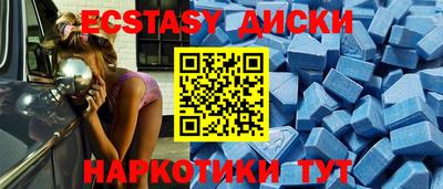 мяу мяу мука Красноармейск