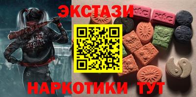 мяу мяу мука Красноармейск