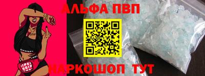 мяу мяу мука Красноармейск