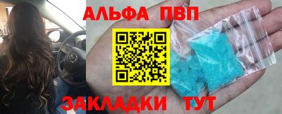 jwh Котовск
