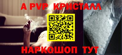 jwh Котовск