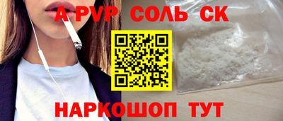 мяу мяу мука Красноармейск