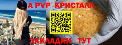 мяу мяу мука Красноармейск