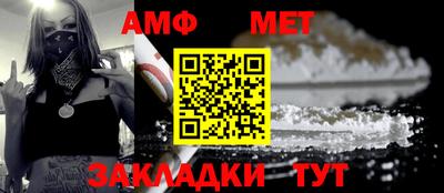 мяу мяу мука Кохма