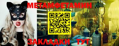 мяу мяу мука Красноармейск