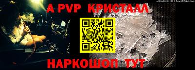 мяу мяу мука Красноармейск