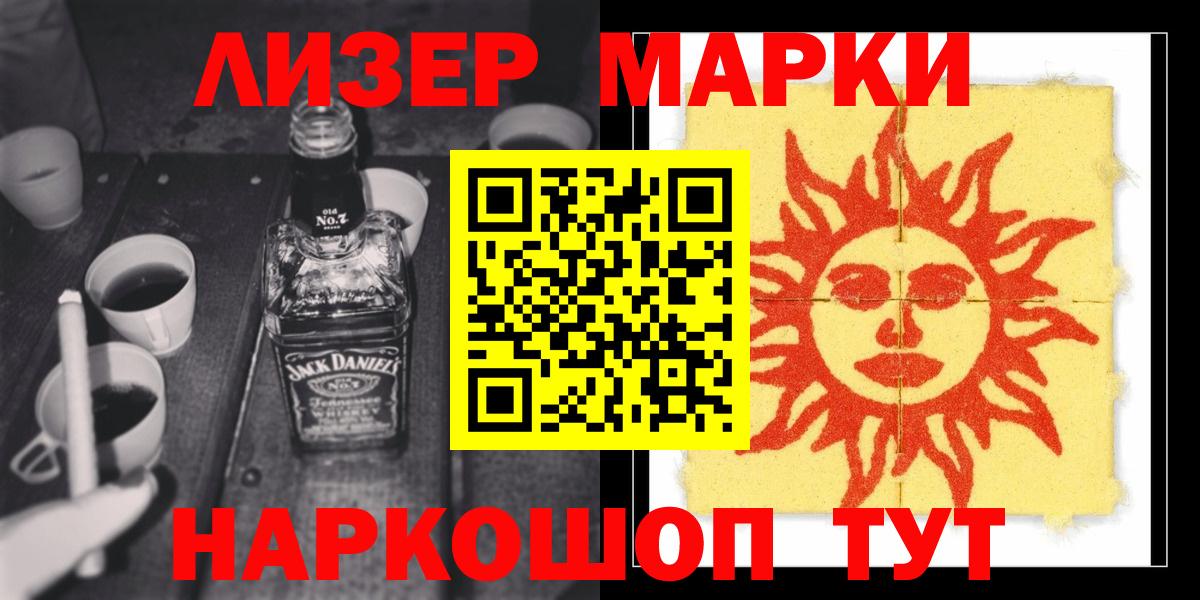Балахна  LSD-25 экстази ecstasy  LSD-25 экстази кислота  Вход с VPN 