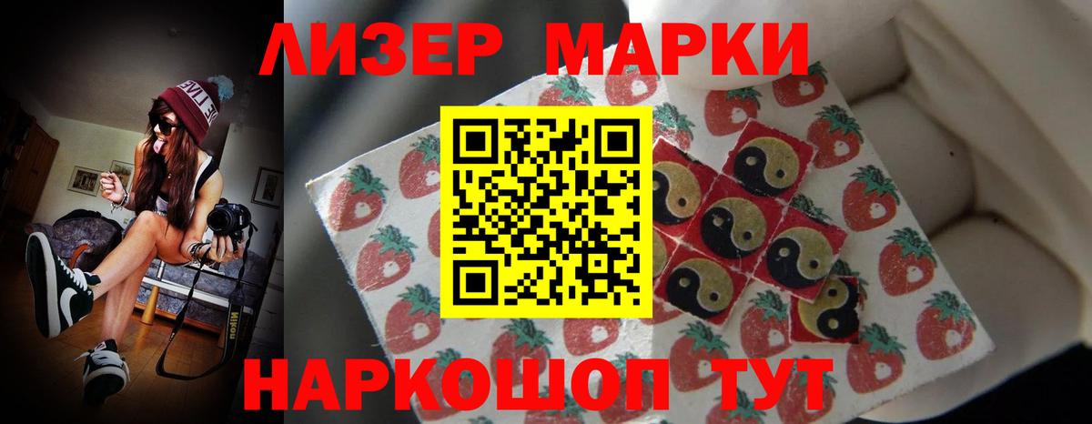 LSD-25 экстази ecstasy Балахна