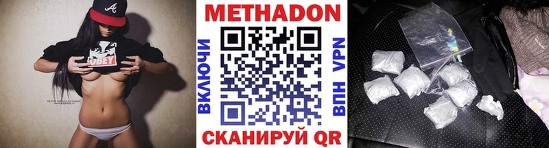 площадка Telegram  дарнет шоп  Балахна  Метадон мёд 