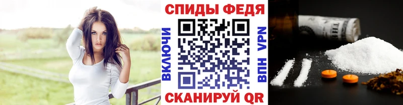 купить   Балахна  Метамфетамин витя 