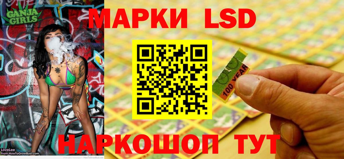 Марки NBOMe 1,8мг Балахна