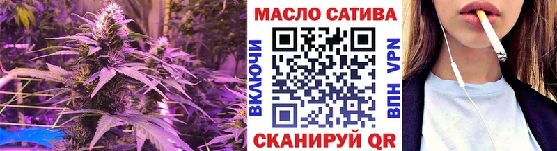 цена наркотик  mega зеркало  ТГК жижа  Балахна 