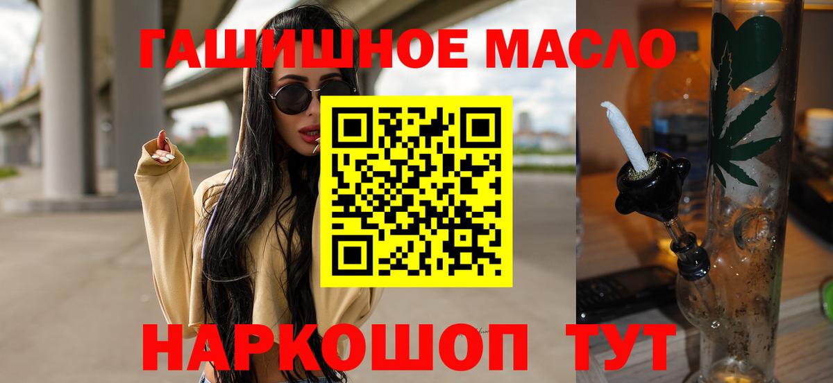магазин продажи наркотиков  Вход с VPN  Балахна  Дистиллят ТГК концентрат  ТГК Wax 