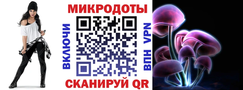 Галлюциногенные грибы мухоморы  где купить наркоту  Балахна 