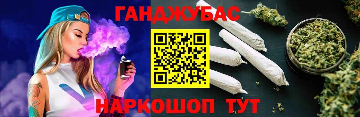 Шишки марихуана семена  Вход с VPN  Балахна  Канабис MAZAR 