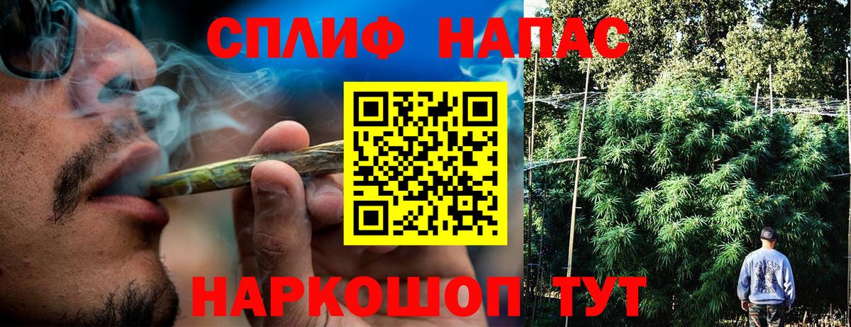 Бошки марихуана гибрид Балахна